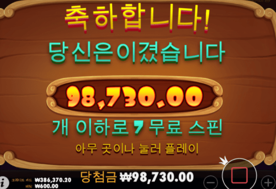 일 하면서 이 정도면 만족스럽네(0)