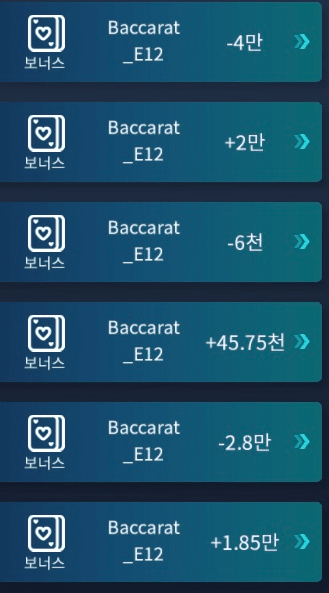 따면 잃고 따면 잃고 이게 뭐지(0)