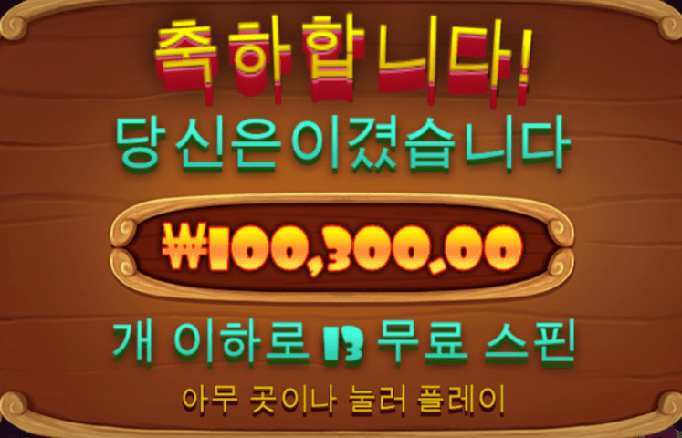 개집 이렇게 하는 거 맞나요ㅋㅋㅋㅋㅋ(0)