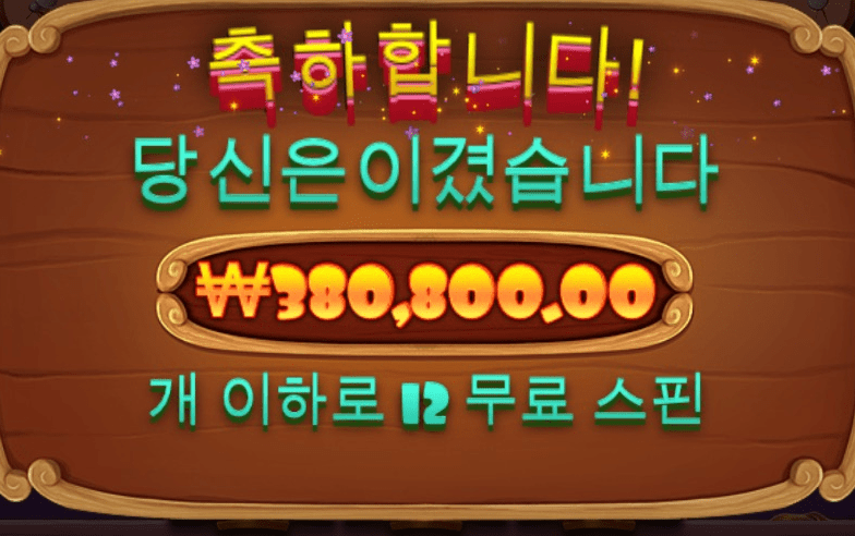 개집 원래 이렇게 잘 줬나?(0)
