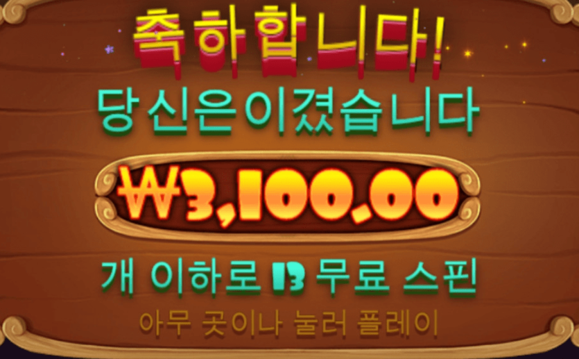이거 먹으려고 한게 아닌데ㅋㅋㅋ(0)