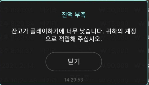 어휴 괜히 했다가 오링....(0)
