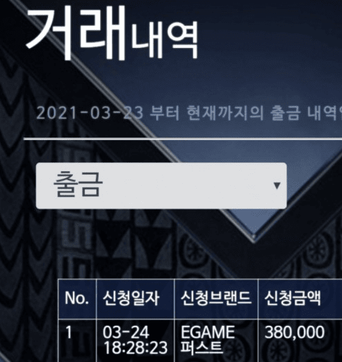 퍼스트 오늘의 저녁 게임 후기(0)