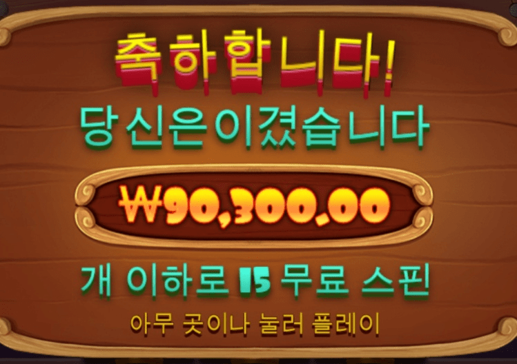 역시 오전에 하는 개집이 잘 되네(0)