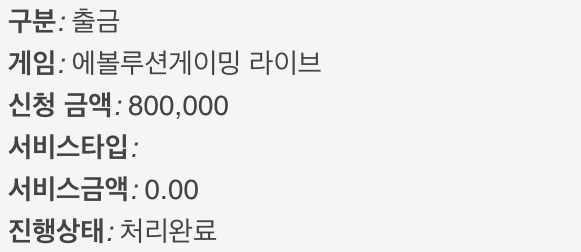 오전 목표 금액 달성~(0)