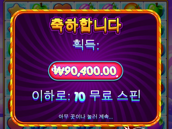 별로 먹지도 못하고 나왔네요...(0)