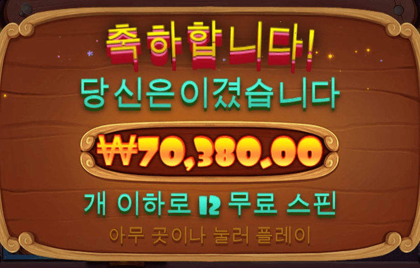 이정도면 소소하고 딱 좋지(0)