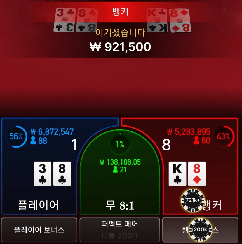 기분 좋은 출발(0)