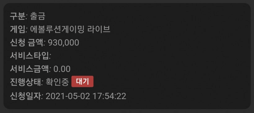 저 이거 언제받을수있는건지..ㅎㅎ(0)