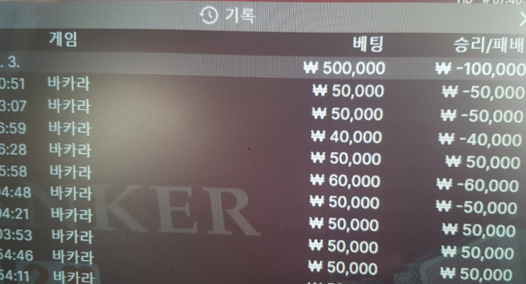어쩜 이렇게 다 안맞아주냐...(0)