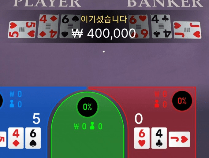 깡벳 너무 짜릿하네요ㅋㅋㅋㅋㅋ(0)