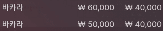 나쁘지 않다 에볼(0)