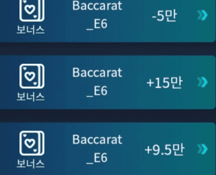 3연승 아쉽게 실패ㅠㅠ(0)