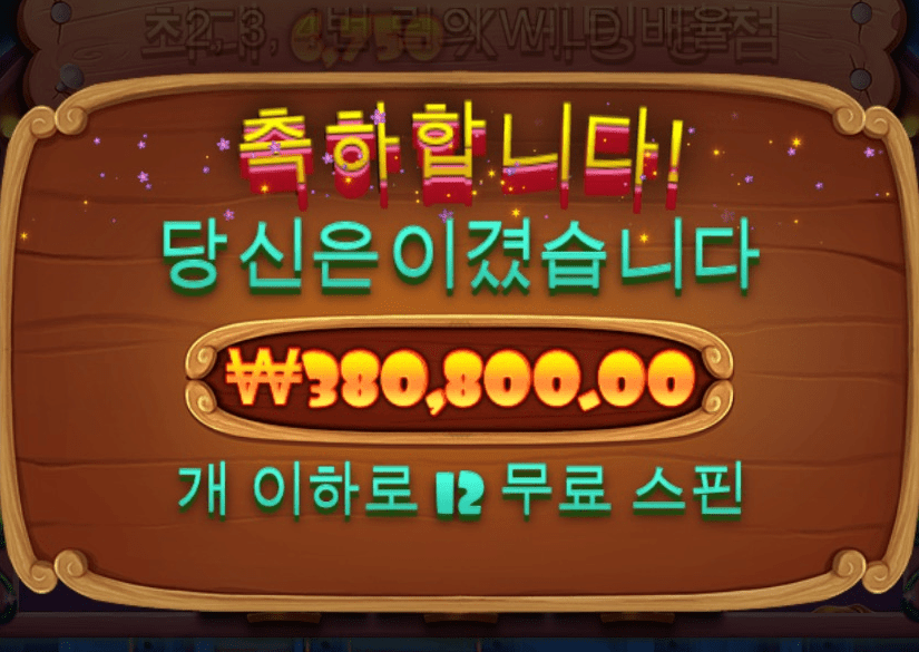 개집에서 왠일로 이렇게 후하게 주나(0)