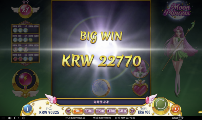 슬롯 문프 후기 ^^(0)