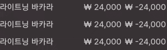오늘은 실패..(0)