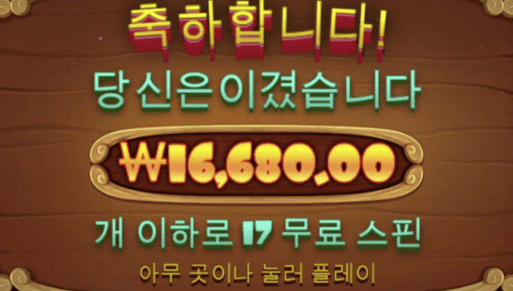 모닝 개집(0)