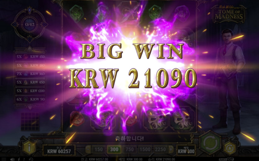 300벳으로 나름 선방했다(0)
