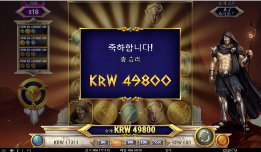 대충해도 주긴 주네(0)