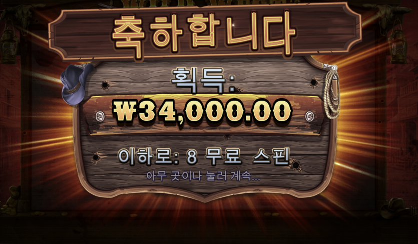 이거 슬롯 누가 잘 터진다고 그랬어ㅡㅡ(0)
