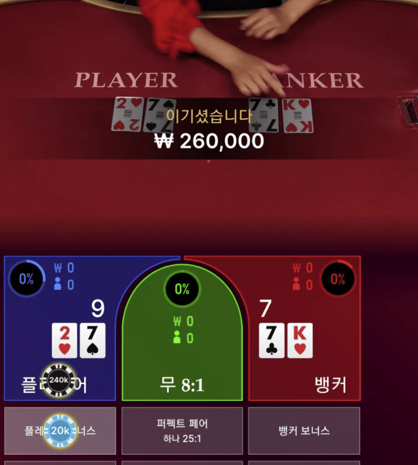 한판 한판 신중하게(0)