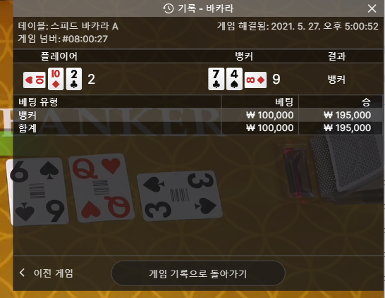 에볼 카드빨 잘 받는다!(1)