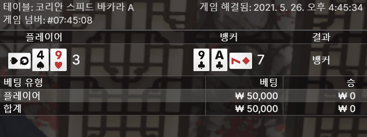 아ㅡㅡ.. 입금하자마자(1)
