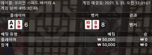 나 오늘 8이랑 뭐 있나?(1)