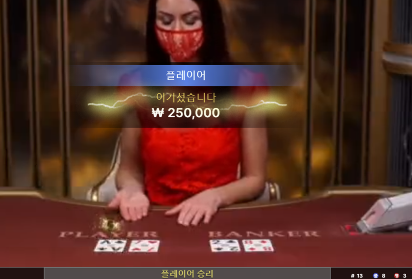 작은 번개 찌릿(0)