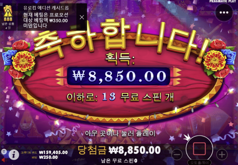 슬롯 맛보기 느낌알았어!(0)