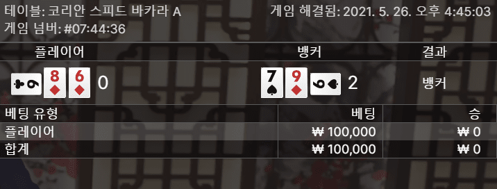 아ㅡㅡ.. 입금하자마자(0)