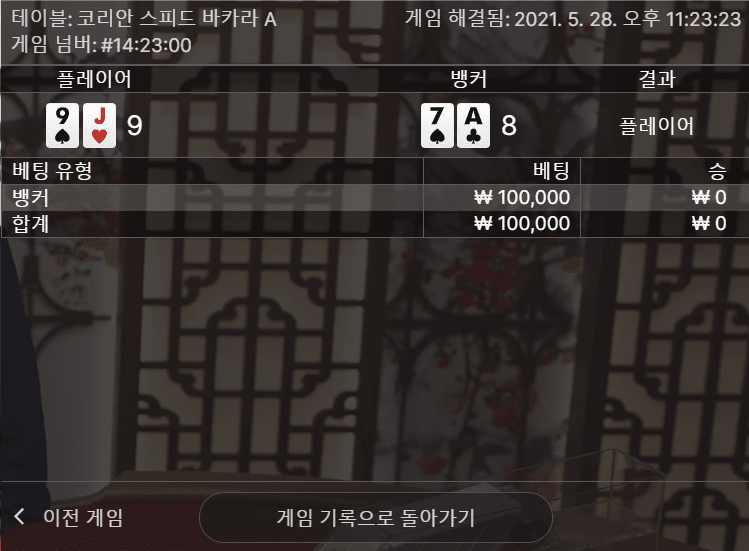 2턴만에 울분 터진다(0)