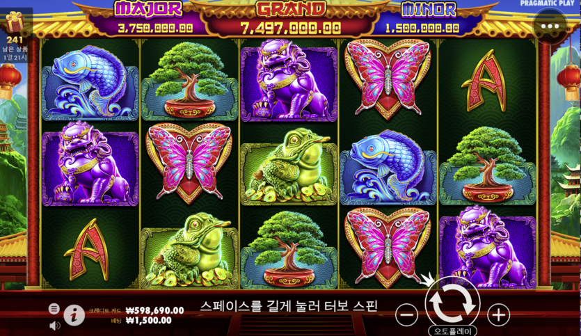 저녁게임은 슬롯으로(0)
