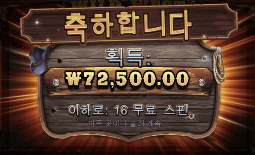 드럽게 짜게 주네ㅡㅡ(0)