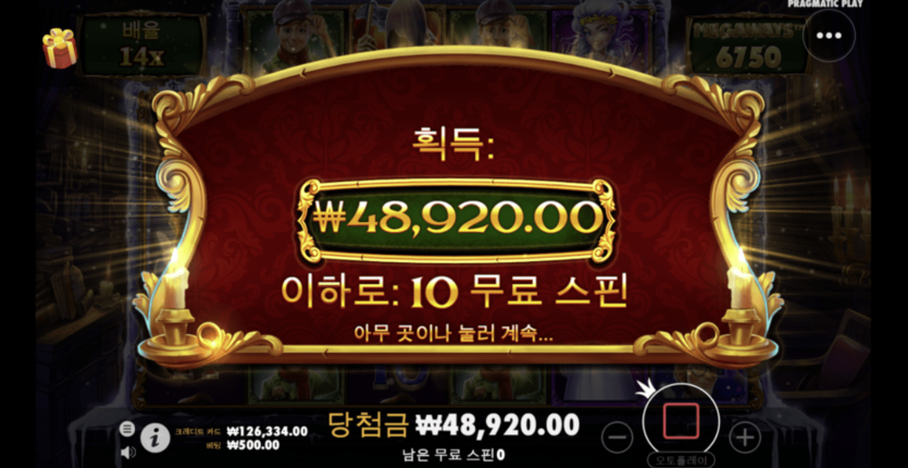 운수 좋은 날 ^^(0)