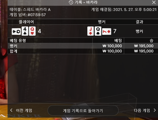 에볼 카드빨 잘 받는다!(0)