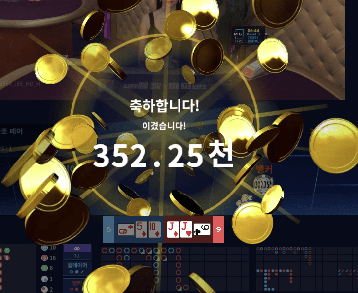 헤븐카지노 오랜만에 마이크로에서~(0)