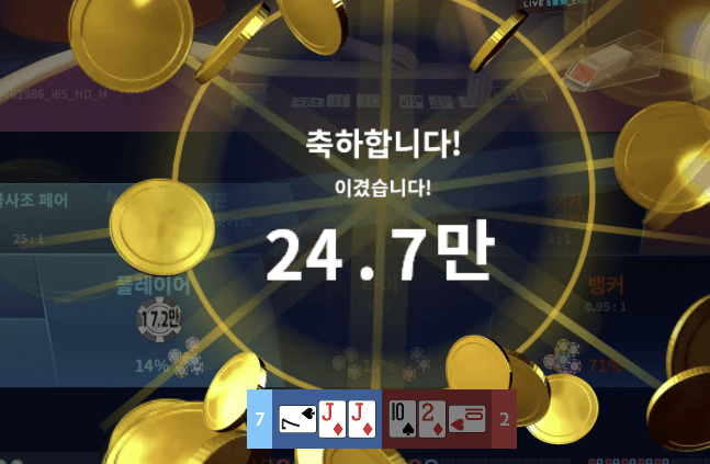 찍어먹기로 승부보기~(1)