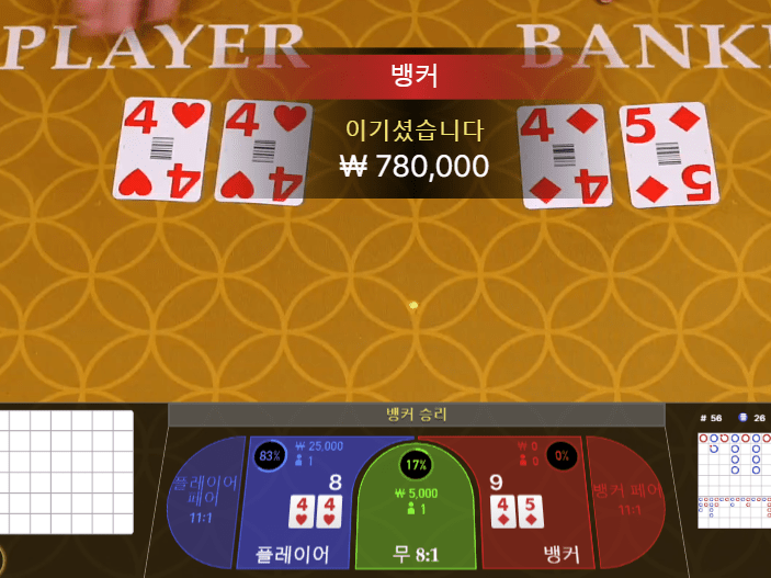 xo 극적으로 3깡 성공 식겁했습니다..(1)
