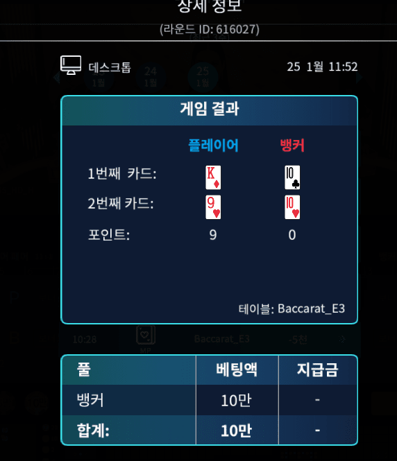 첫판부터 이러면 어려운데 ㅋ(0)
