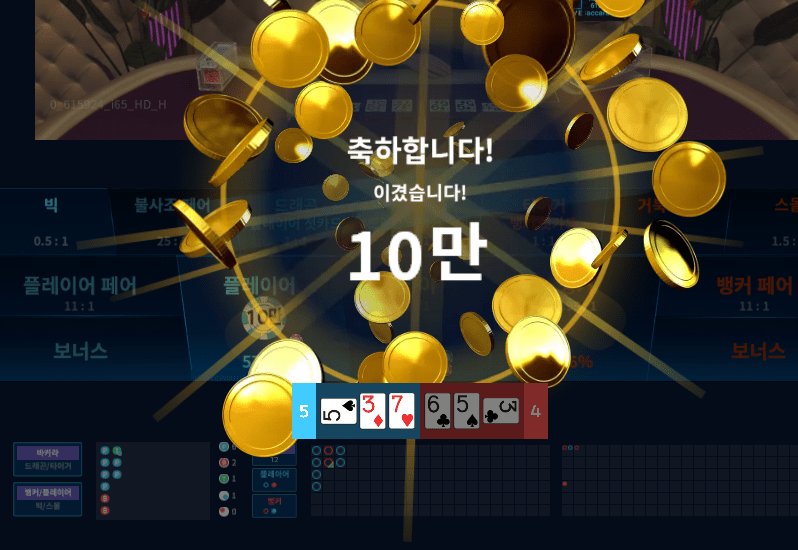 xo카지노 마이크로 중(1)