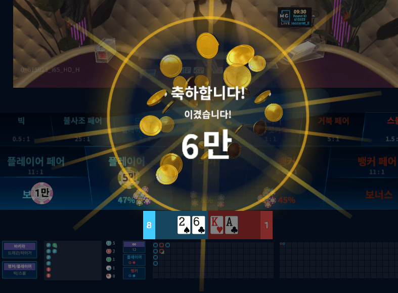 xo카지노 마이크로 중(0)