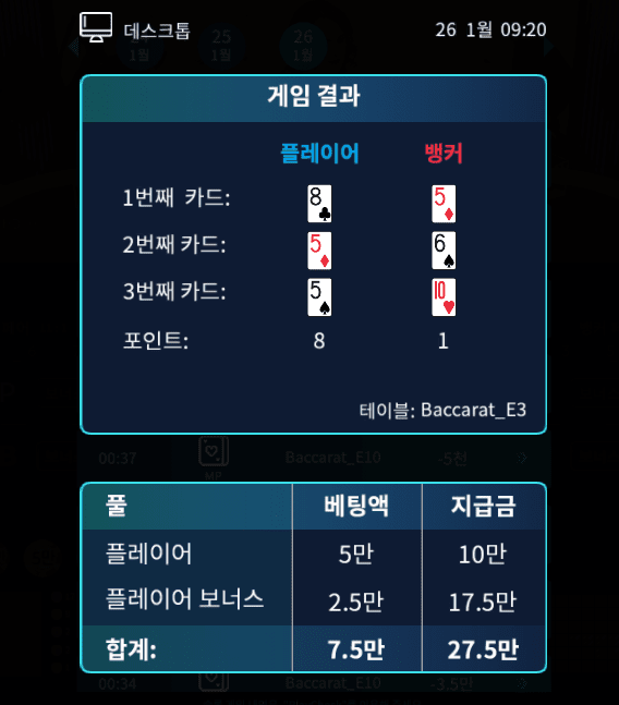 XO카지노 마이크로 나이스!(0)