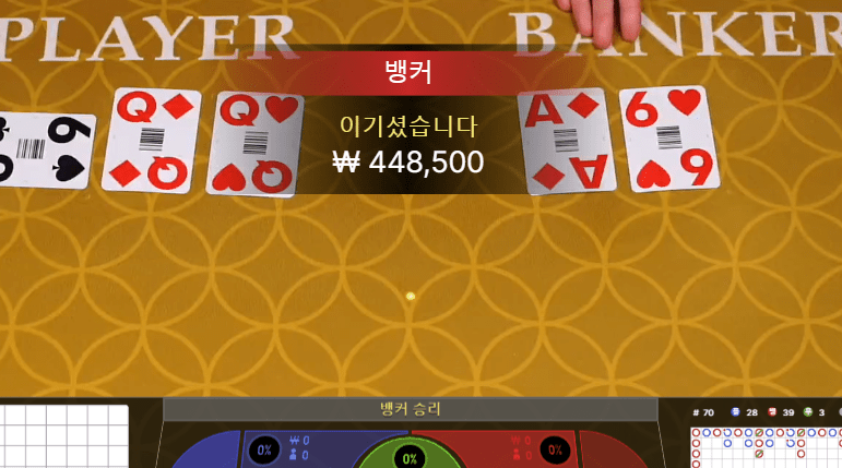 헤븐 먹죽에서 살아남기.. 뿌듯하네요(1)