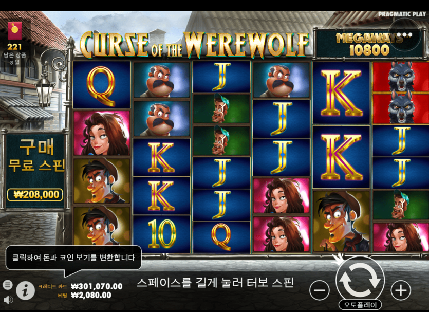 헤븐 슬롯 오늘도 가보자(0)