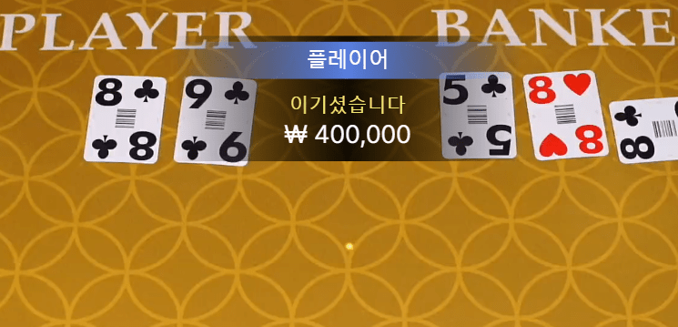 롤링만 채우고 황급히 도망왔네요(1)