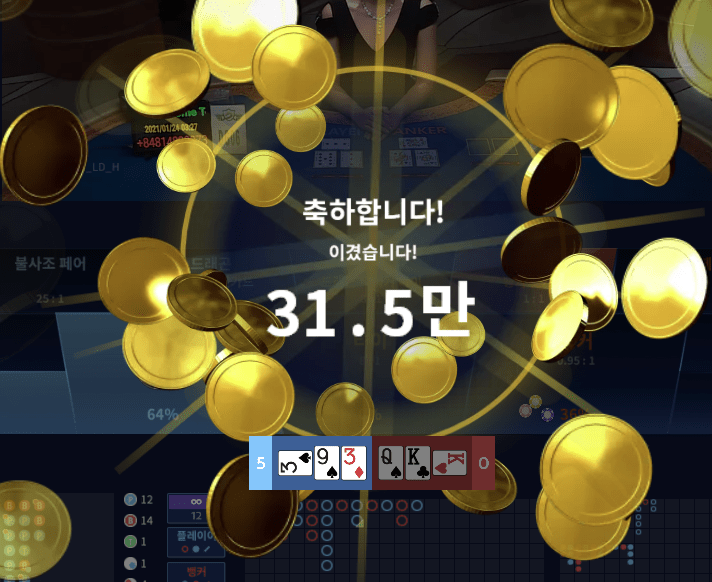 fm카지노 마이크로는 보너스 먹는 맛(1)