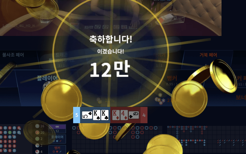 오랜만에 접속한 xo카지노 순탄하네요^^(0)