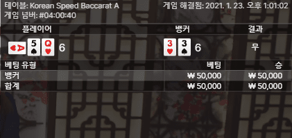 타이의 중요성을 알았다 ㅠㅠ(0)