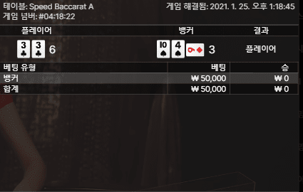 온카 내걱정부터 해야겠네 ㅡㅡ(1)